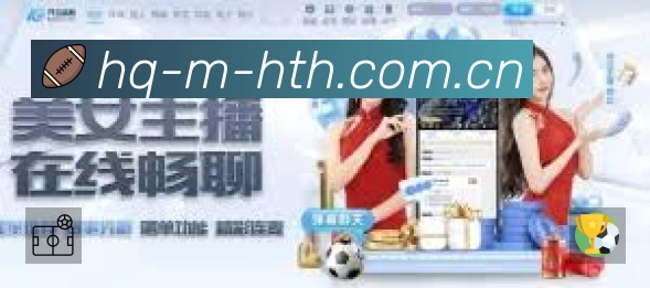 华体会官方App下载指南