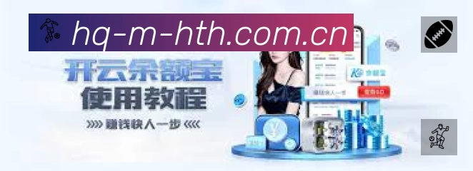 积分榜与球员榜